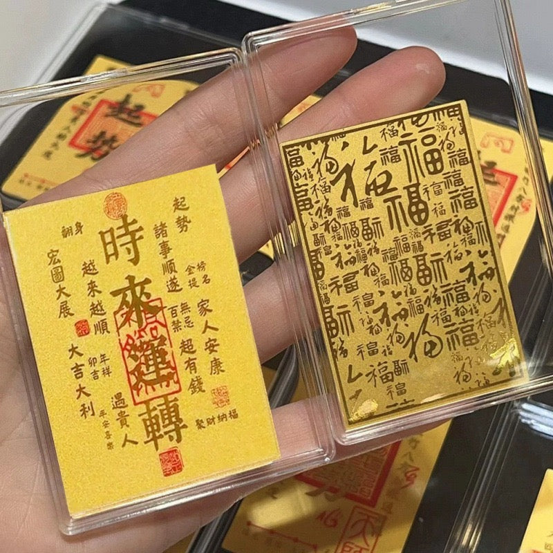 GOLD Fulu Talisman of Fortune Turns